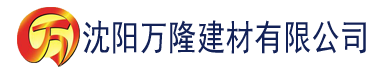 沈阳亚瑟电影院建材有限公司_沈阳轻质石膏厂家抹灰_沈阳石膏自流平生产厂家_沈阳砌筑砂浆厂家